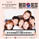 피스뮤직 이미지