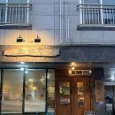 번데미공원 | [서산] 호공 데미 돈카츠 , 해물야키우동 맛집 호연당