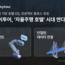 마이투어 데일리안