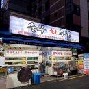 이가수산 티스토리