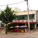 인하찹쌀순대 Daum카페