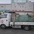 부평건재 이미지