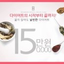보건당한의원 이미지