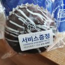 파리바게뜨 구미옥계점 이미지