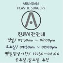 아름담의원 네이버블로그