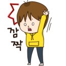 진주동부농협하나로마트