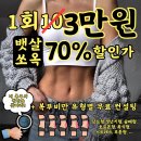 문샵 | [신도림 피부관리 / 바디관리]문샵 신도림점 여름맞이 8월 이벤트!!