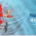 (주)신영방재 네이버블로그