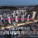 발해공인중개사사무소 이미지