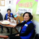 원장상경로당 이미지