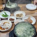 봉순이굴국밥 원호점 이미지