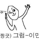 던치(DUNCH)