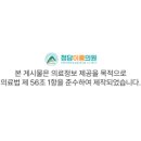 청담소아청소년과의원 네이버블로그