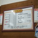맛있는국수집 이미지