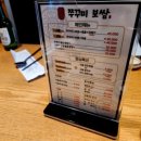 용일이 쭈꾸미 보쌈 국밥 이미지