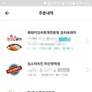 흑돼지김치찌개전문점 김치속돼지 이미지