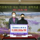 서해안장례식장