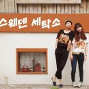 동명세탁소 이미지
