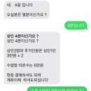 835.스테이A