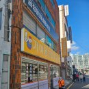 가야공원돼지국밥 | (장전동 국밥 맛집, 내돈내산) 가야공원돼지국밥 후기