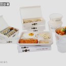 김가네푸드