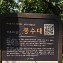 안산약수터 이미지