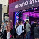 모모스테이션 홍대점 이미지