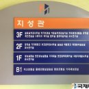 국제대학교 지성관 이미지