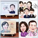 캐리커쳐 이미지