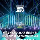 워터케어제주