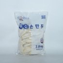 천일먹거리