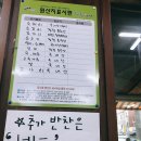 황소한우머리국밥