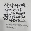 크로스핏 라텔 이미지