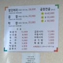 망원동 곱창전골 맛집 청어람 망원본점 솔직 후기