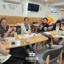 동삼희망(주) 이미지