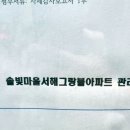 오산못 화장실 이미지