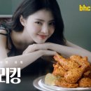 비에이치씨(BHC) 이미지