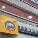 동인청사 | 대구 동인동 맛집) 혼밥하기 딱 좋은 푸짐한 안심돈까스 핫플 '돈빠 시청점' 세트 메뉴 솔직후기