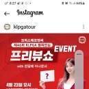 신세계에프엔씨