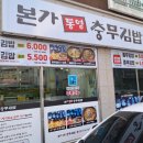 서호동-33 이미지