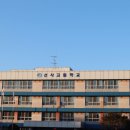 선사고등학교 네이버블로그
