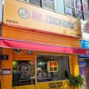 써니꼬마김밥 - 미추홀구 수봉로 15 | 써니꼬마김밥