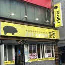 양운로80번길 이미지