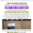원일교회주변 이미지