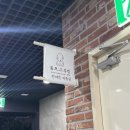 븜프그루밍 이미지