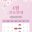 소하바른치과의원 이미지