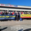 의왕도시공사노동조합 이미지