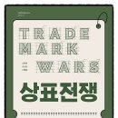 지음특허법률사무소