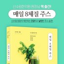 지바고한의원 이미지