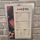 이동육선생 | 명품갈비가 먹고 싶을 때 포항 '이동 육선생'